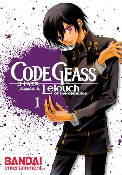 Code Geass: Lelouch of the Rebellion volume 1 cover: Lelouch in his school uniform